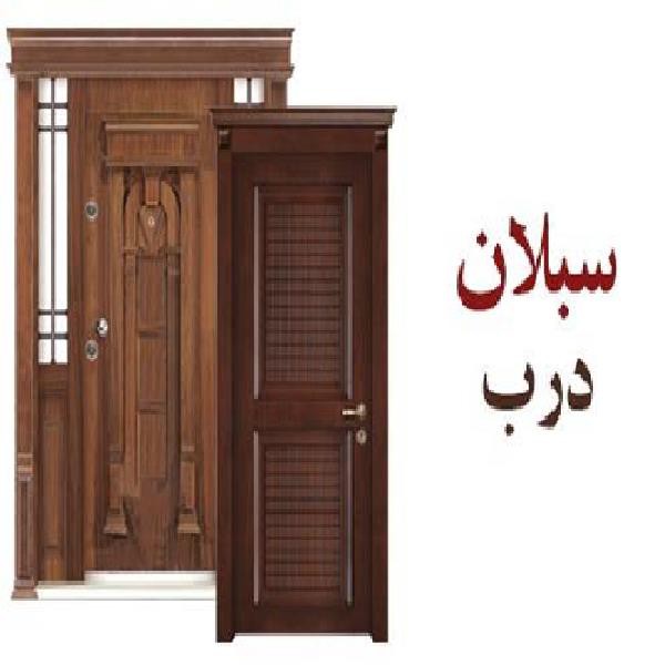 http://asreesfahan.com/AdvertisementSites/1397/10/17/main/222.jpg