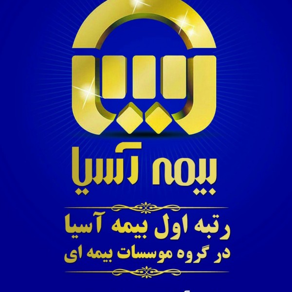 http://asreesfahan.com/AdvertisementSites/1397/10/17/main/3326_01_1_thb.jpg