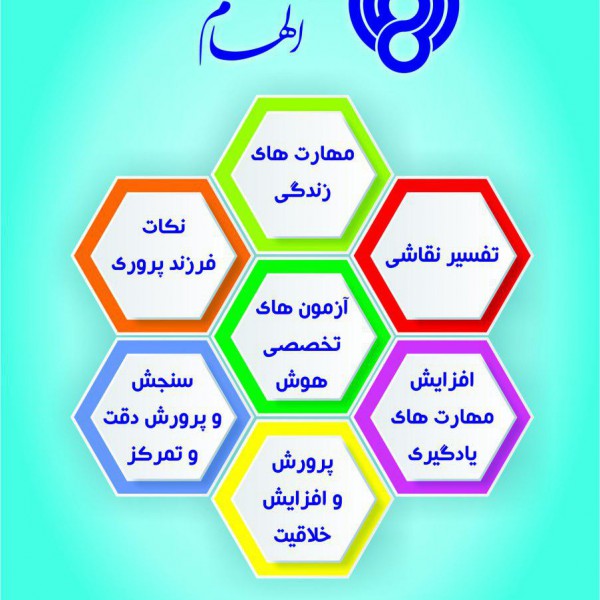 http://asreesfahan.com/AdvertisementSites/1397/11/03/main/6.jpg