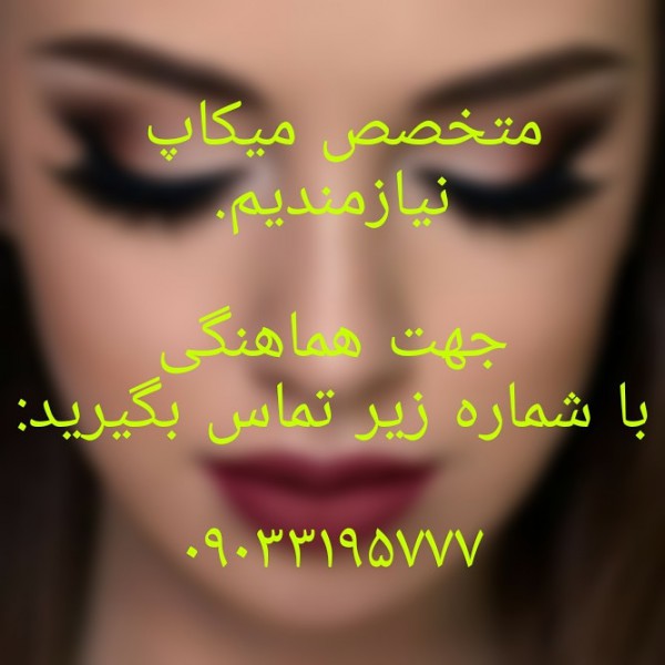 http://asreesfahan.com/AdvertisementSites/1397/11/05/main/IMG_20190124_230857_282.jpg