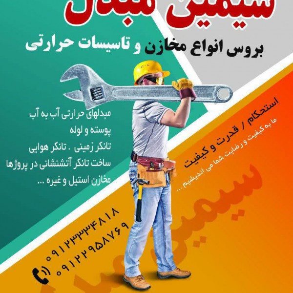 http://asreesfahan.com/AdvertisementSites/1397/11/13/main/photo_2019-02-02_12-39-18.jpg