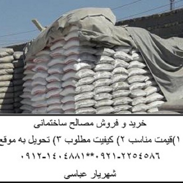 http://asreesfahan.com/AdvertisementSites/1397/12/09/main/1.jpg