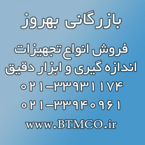 http://asreesfahan.com/AdvertisementSites/1397/12/10/main/1.jpg