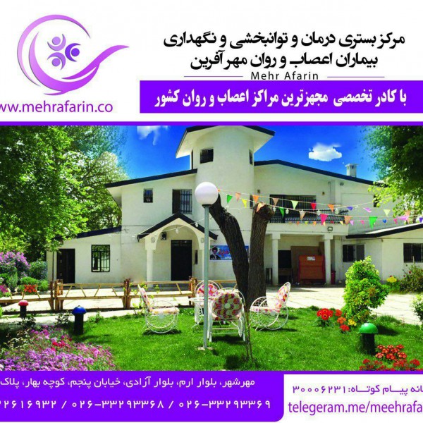 http://asreesfahan.com/AdvertisementSites/1397/12/17/main/IMG_20190307_203311_481.jpg