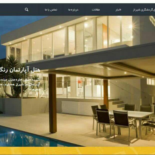 اجاره منزل در شیراز با ارزان ترین قیمت و پشتیبانی 