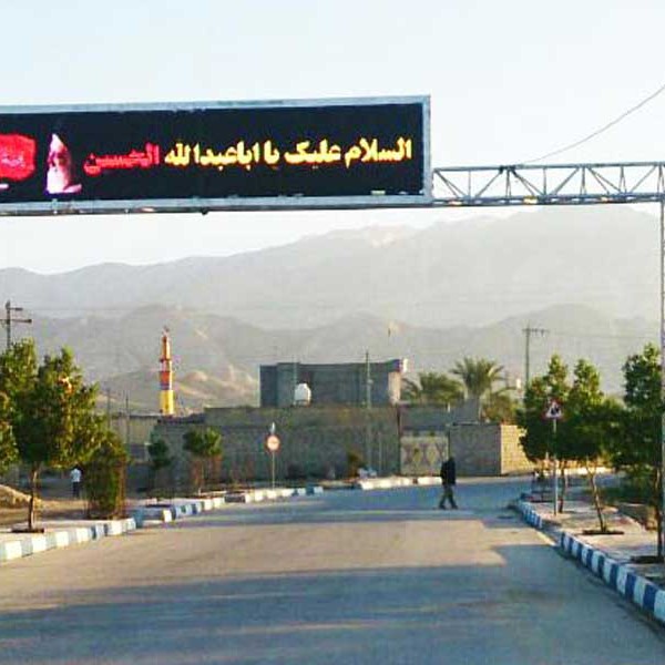http://asreesfahan.com/AdvertisementSites/1397/12/26/main/1.jpg