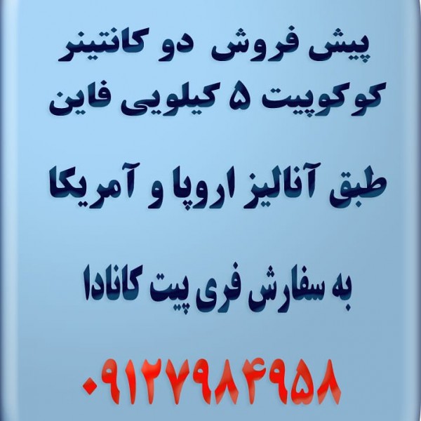 http://asreesfahan.com/AdvertisementSites/1398/01/23/main/1.jpg