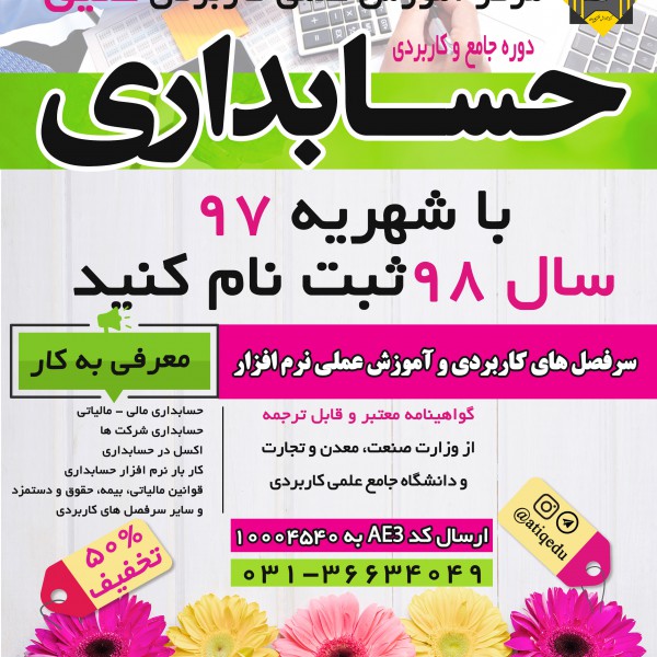 http://asreesfahan.com/AdvertisementSites/1398/01/25/main/اصفهان-امروز.jpg