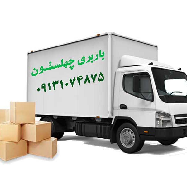 http://asreesfahan.com/AdvertisementSites/1398/02/07/main/1.jpg