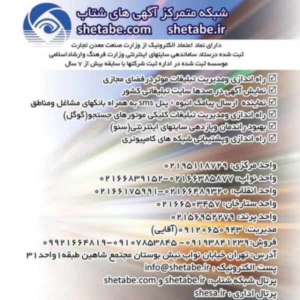 http://asreesfahan.com/AdvertisementSites/1398/02/07/main/IMG_20190421_164723_977.jpg