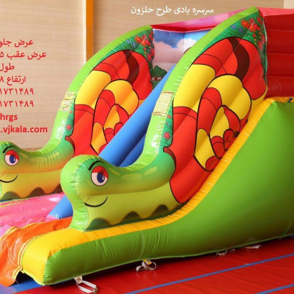 http://asreesfahan.com/AdvertisementSites/1398/02/10/main/IMG_20190426_212056_155.jpg