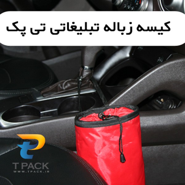 http://asreesfahan.com/AdvertisementSites/1398/03/19/main/600×6.jpg