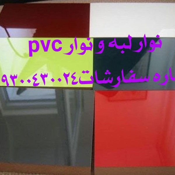 http://asreesfahan.com/AdvertisementSites/1398/03/21/main/IMG_20190609_005047_452.jpg