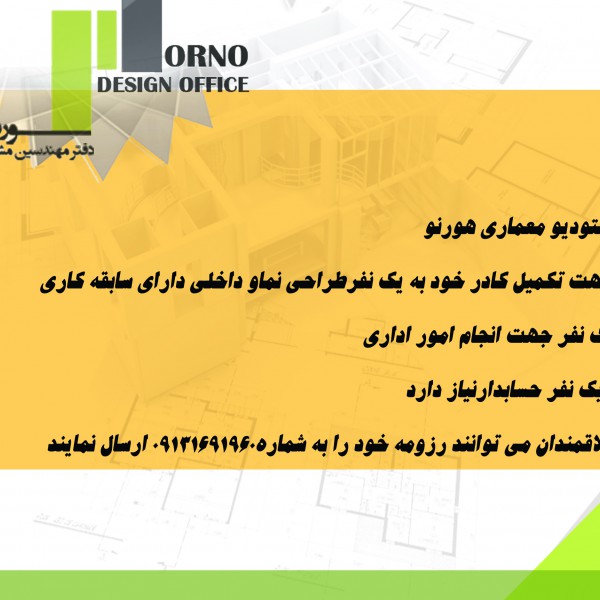 http://asreesfahan.com/AdvertisementSites/1398/03/29/main/سربرگ3.jpg