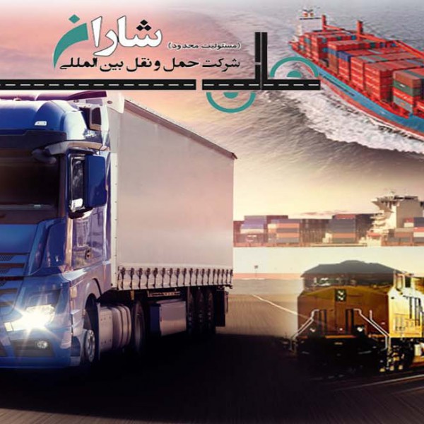 http://asreesfahan.com/AdvertisementSites/1398/03/30/main/L_logo-sharan.jpg