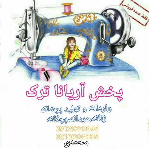 http://asreesfahan.com/AdvertisementSites/1398/04/08/main/photo_2019-06-23_05-21-29.jpg
