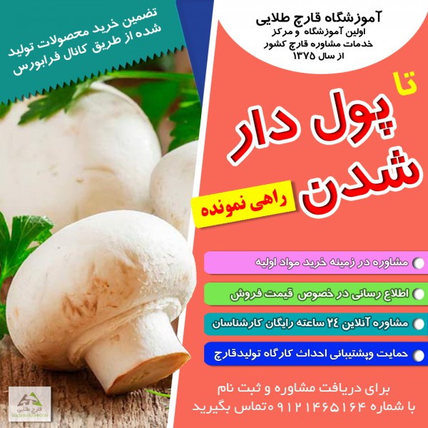 http://asreesfahan.com/AdvertisementSites/1398/04/11/main/5.jpg