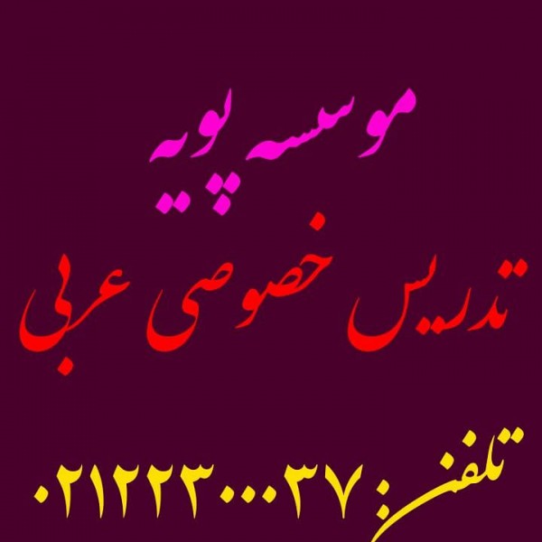 http://asreesfahan.com/AdvertisementSites/1398/05/02/main/2.jpg