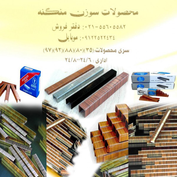 http://asreesfahan.com/AdvertisementSites/1398/05/13/main/IMG_20190803_151753_103.jpg