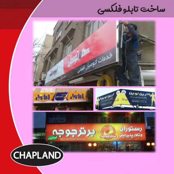 http://asreesfahan.com/AdvertisementSites/1398/07/11/main/2.jpg