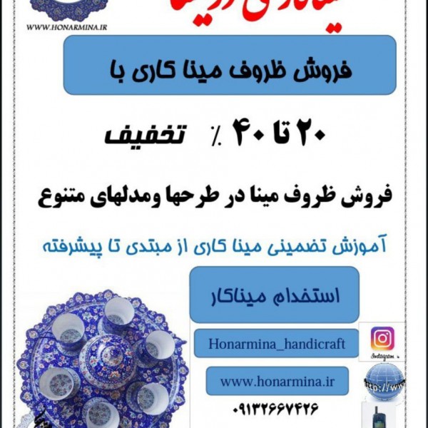 http://asreesfahan.com/AdvertisementSites/1398/08/21/main/IMG_20191104_213651_768.jpg