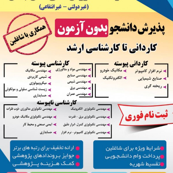 http://asreesfahan.com/AdvertisementSites/1398/09/21/main/IMG-20191127-WA0020.jpg