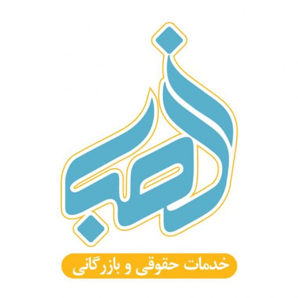 http://asreesfahan.com/AdvertisementSites/1398/09/21/main/IMG_20191211_195934_208.jpg