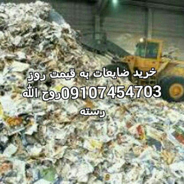 http://asreesfahan.com/AdvertisementSites/1398/09/26/main/photo_2019-12-16_19-48-33.jpg