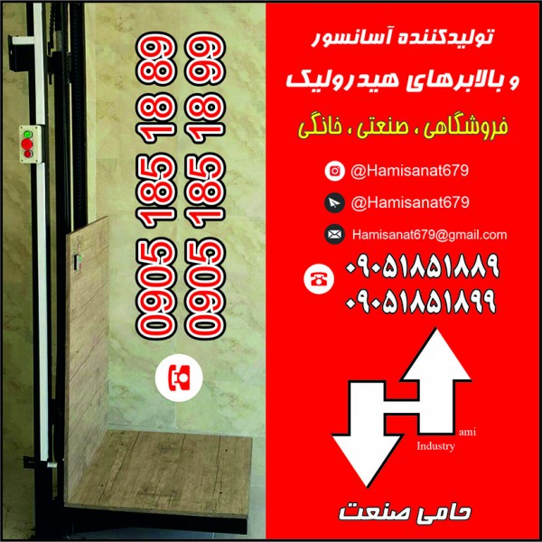 http://asreesfahan.com/AdvertisementSites/1398/09/27/main/ok1.jpg