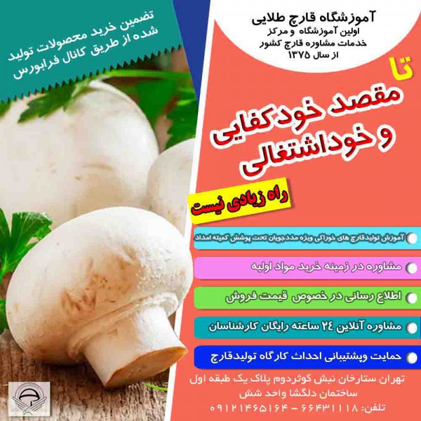 http://asreesfahan.com/AdvertisementSites/1398/10/12/main/1k.jpg