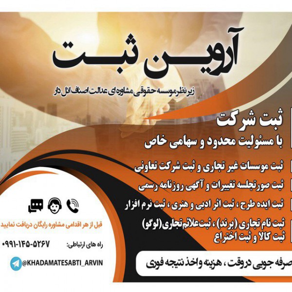 http://asreesfahan.com/AdvertisementSites/1398/11/13/main/0.jpg