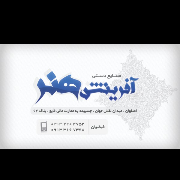 http://asreesfahan.com/AdvertisementSites/1398/12/16/main/Screenshot_20200306-212223_Gmail.jpg