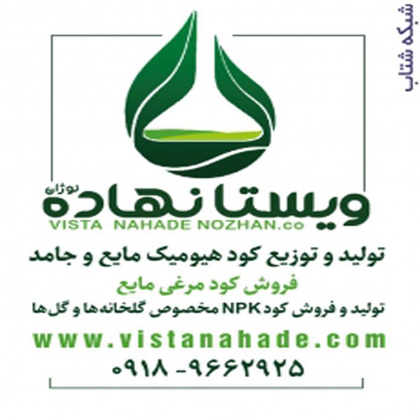 http://asreesfahan.com/AdvertisementSites/1399/01/19/main/444444.jpg