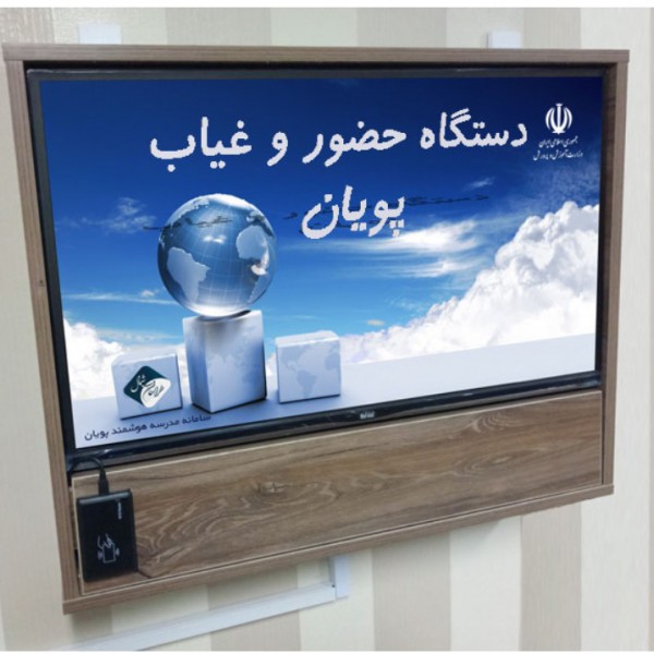 http://asreesfahan.com/AdvertisementSites/1399/02/04/main/1.jpg