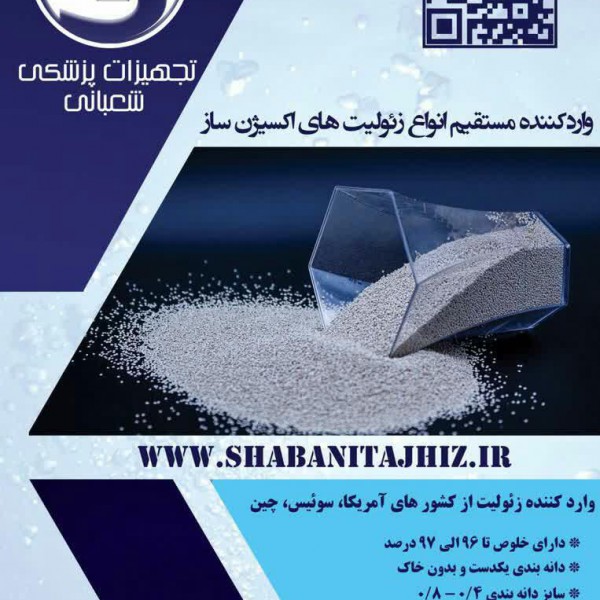 http://asreesfahan.com/AdvertisementSites/1399/02/24/main/photo_2020-05-10_20-41-51.jpg