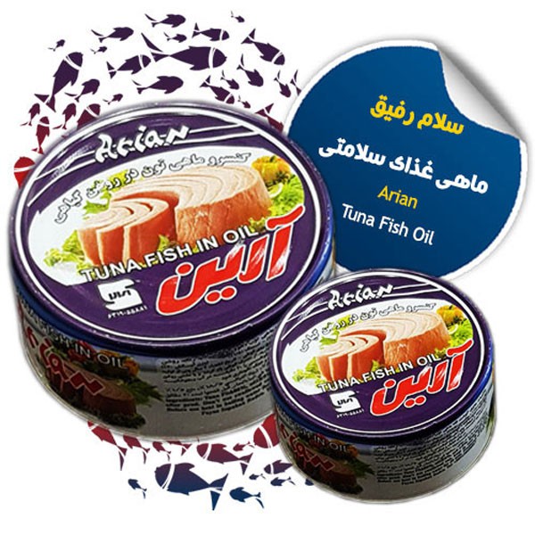 http://asreesfahan.com/AdvertisementSites/1399/02/24/main/tuna1.jpg