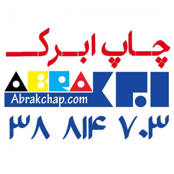 http://asreesfahan.com/AdvertisementSites/1399/03/16/main/photo_2016-05-29_11-40-39.jpg