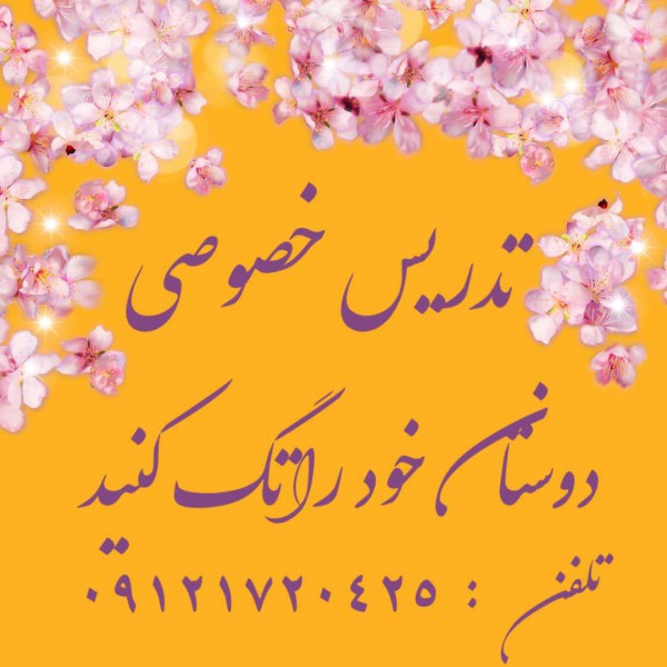 http://asreesfahan.com/AdvertisementSites/1399/04/02/main/asli.jpg