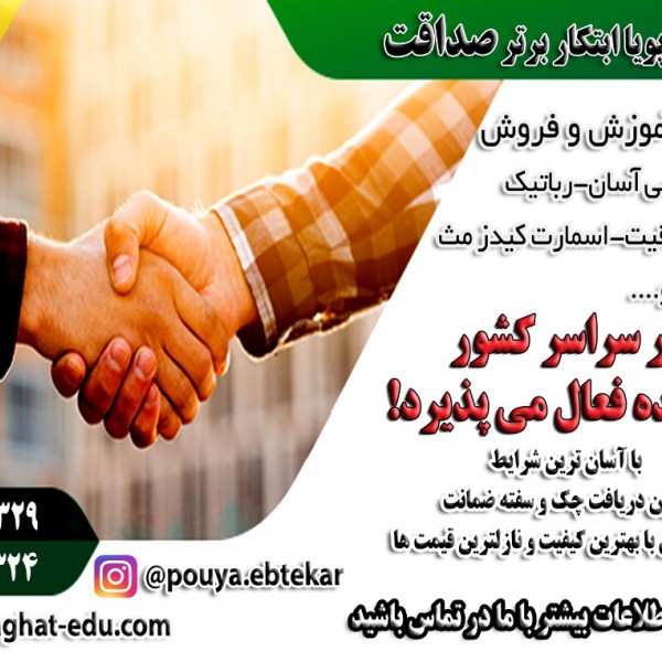 http://asreesfahan.com/AdvertisementSites/1399/04/04/main/IMG-20200622-WA0017.jpg
