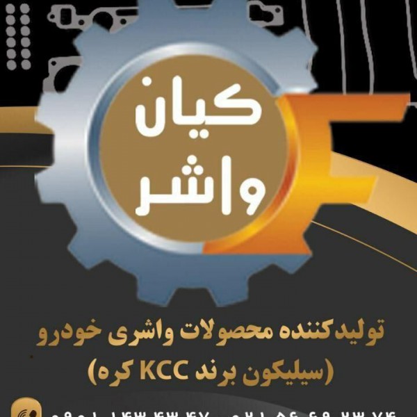 http://asreesfahan.com/AdvertisementSites/1399/04/12/main/IMG_20200630_102436_235.jpg