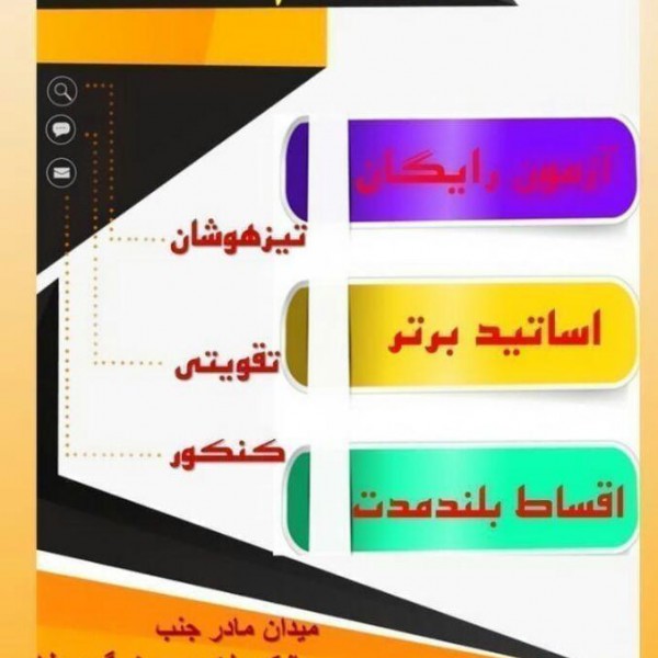 http://asreesfahan.com/AdvertisementSites/1399/04/23/main/1.jpg
