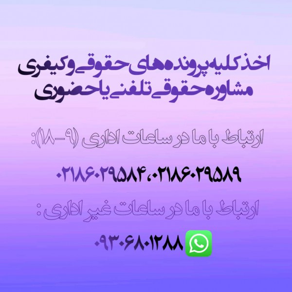 http://asreesfahan.com/AdvertisementSites/1399/04/27/main/IMG-20200714-WA0018.jpg