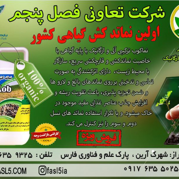 http://asreesfahan.com/AdvertisementSites/1399/04/31/main/Capture.JPG