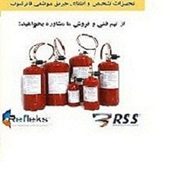 http://asreesfahan.com/AdvertisementSites/1399/05/16/main/images.jpg