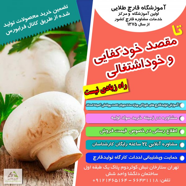 http://asreesfahan.com/AdvertisementSites/1399/05/28/main/2.jpg