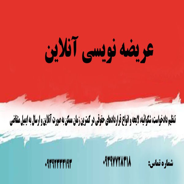 http://asreesfahan.com/AdvertisementSites/1399/06/16/main/10.jpg
