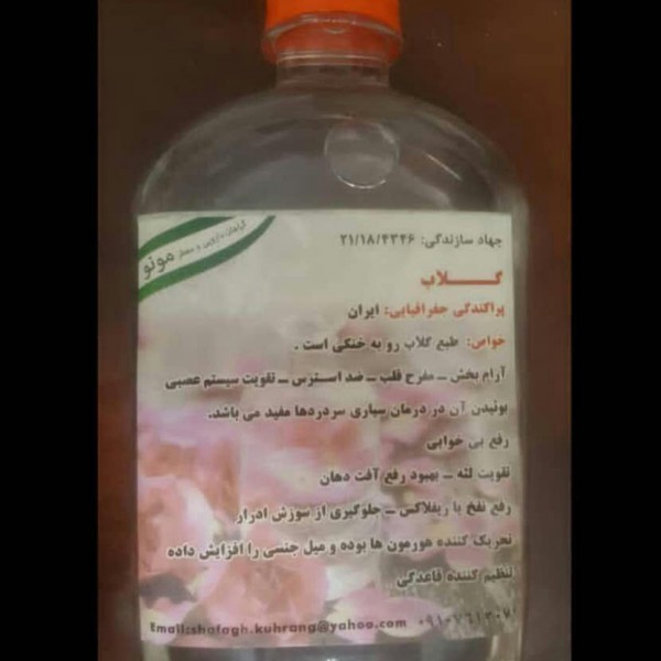 http://asreesfahan.com/AdvertisementSites/1399/06/18/main/1.jpg