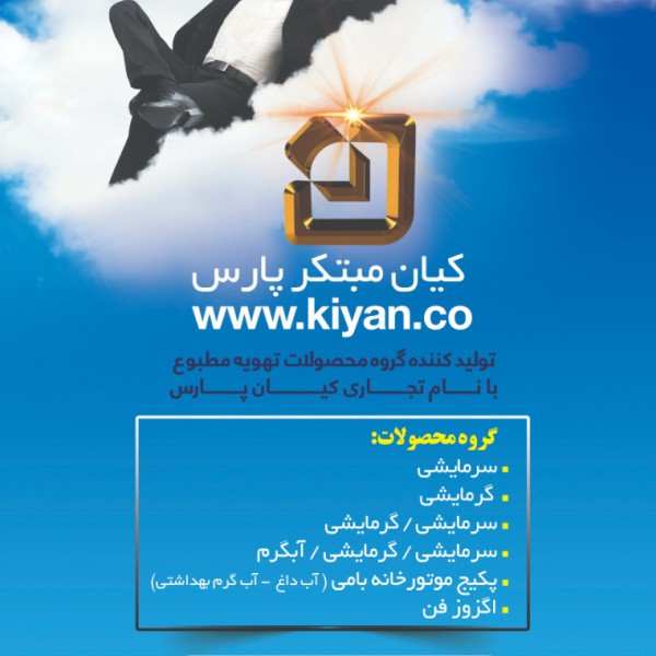 http://asreesfahan.com/AdvertisementSites/1399/06/26/main/IMG-20200915-WA0012.jpg