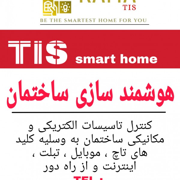 http://asreesfahan.com/AdvertisementSites/1399/07/20/main/PicsArt_06-28-01.15.26.jpg