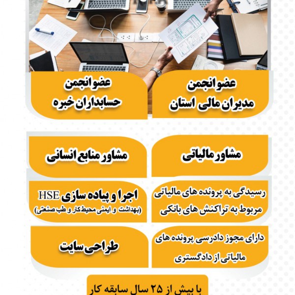 http://asreesfahan.com/AdvertisementSites/1399/07/29/main/1603184961WhatsApp-Image-2020-10-19-at-11.15.33.jpeg